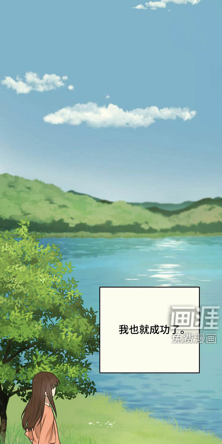 第34章：互惠互利13