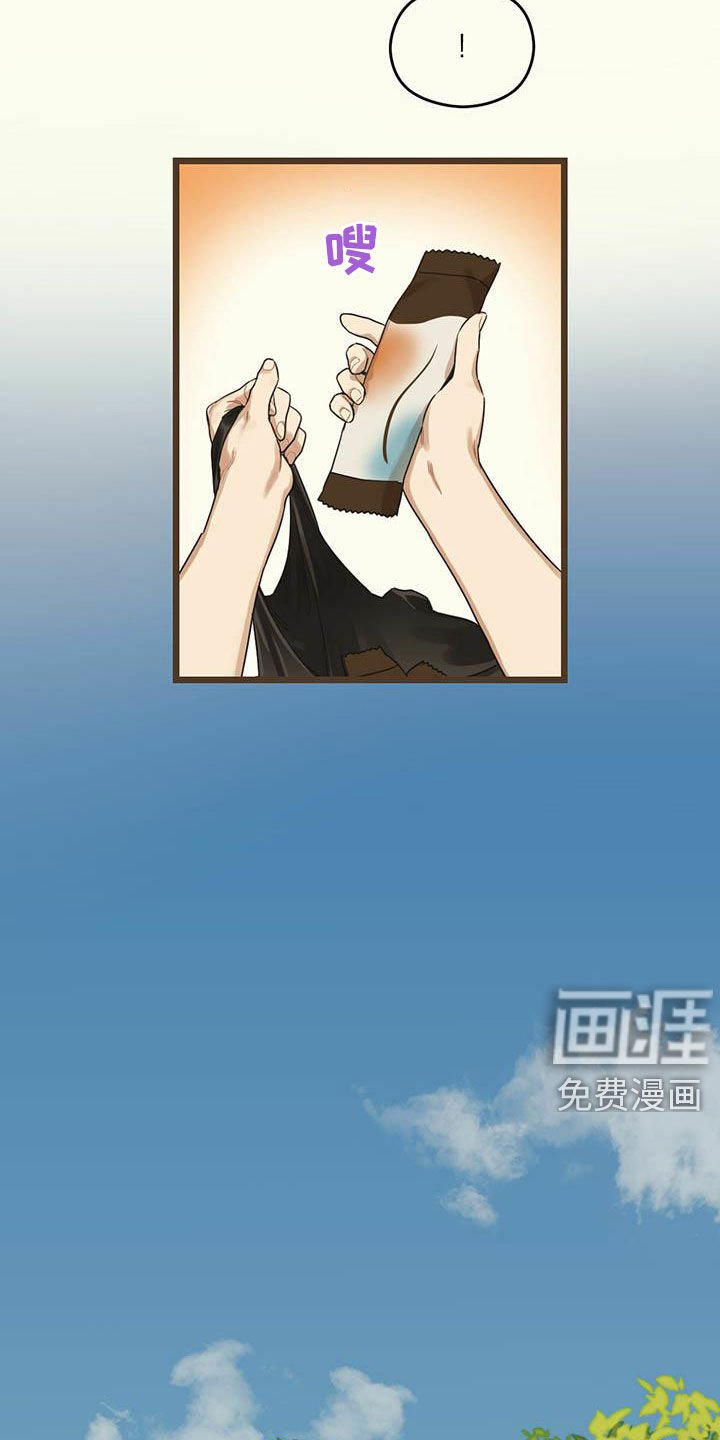 第34章：互惠互利17