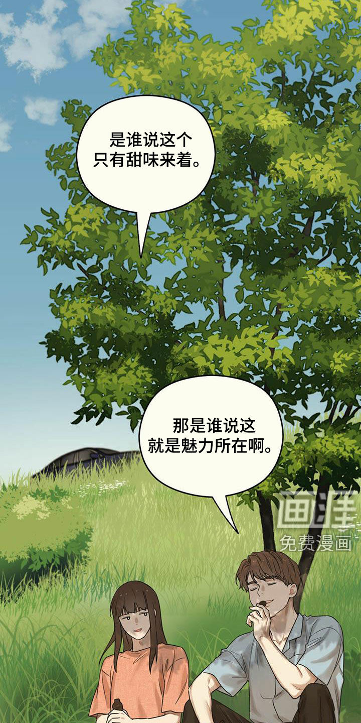第34章：互惠互利18