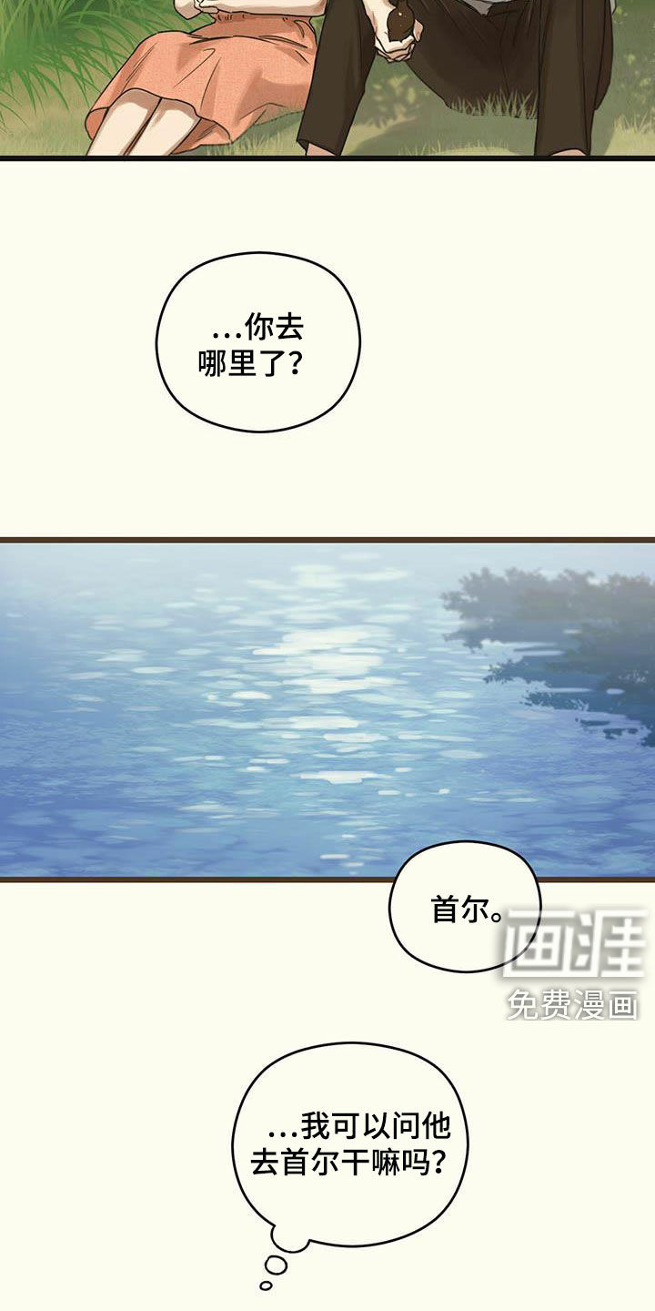 第34章：互惠互利19