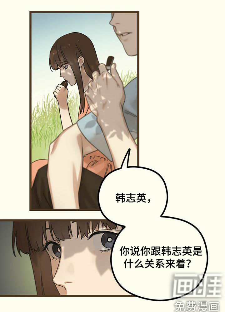 第34章：互惠互利20