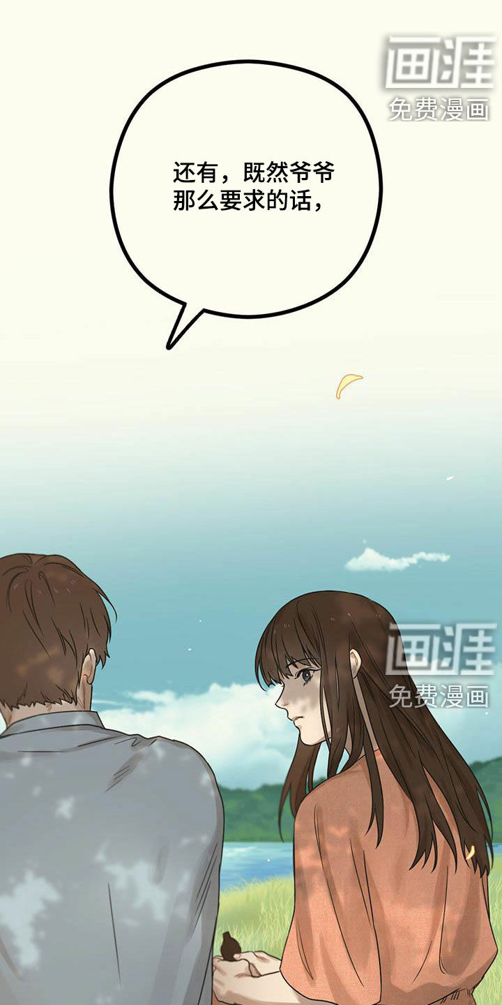 第35章：高兴不起来11