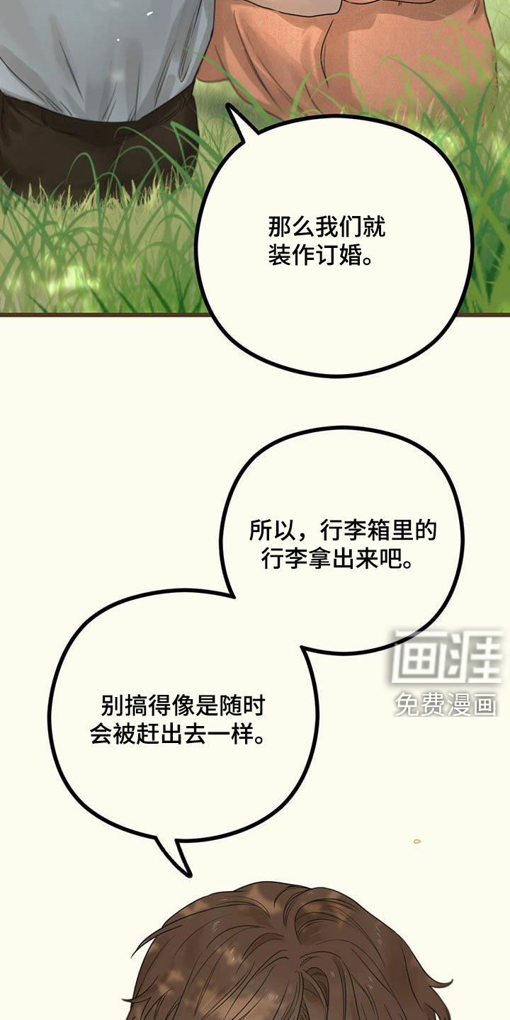 第35章：高兴不起来12