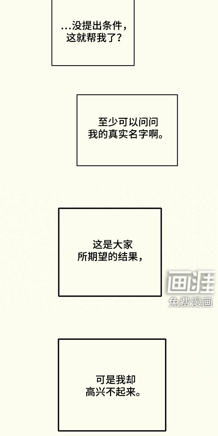 第35章：高兴不起来19