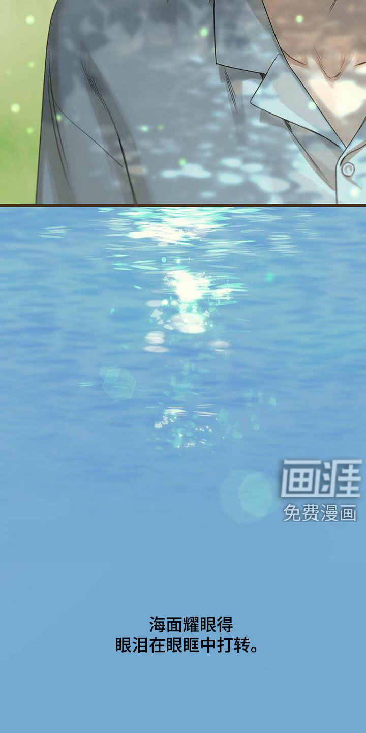 第35章：高兴不起来23
