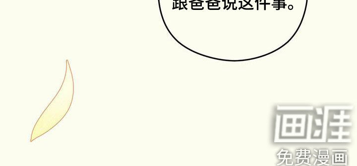 第35章：高兴不起来9