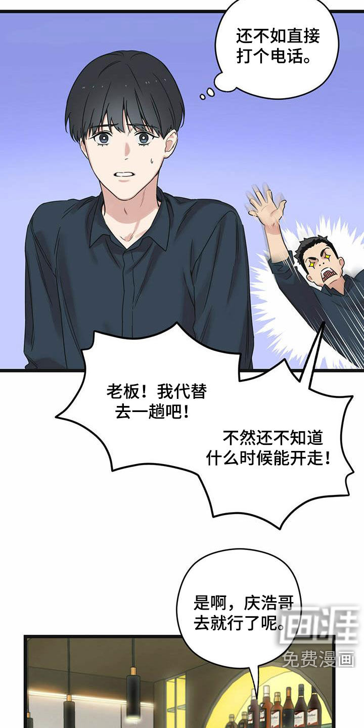 第36章：还车11