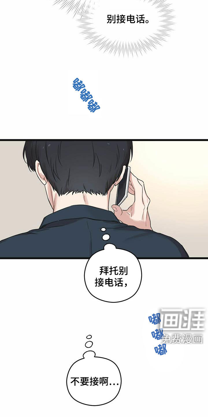 第36章：还车17