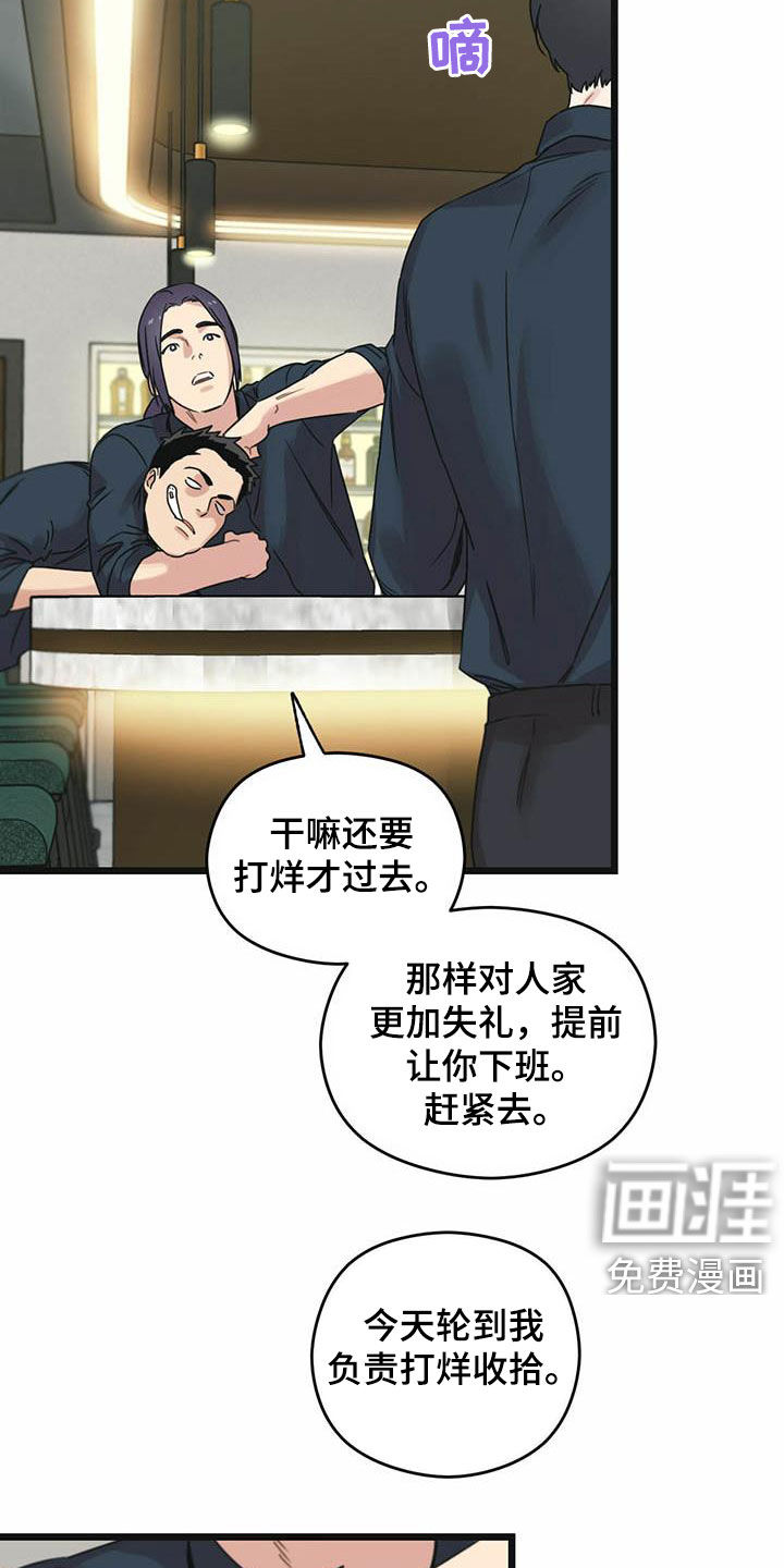第36章：还车23