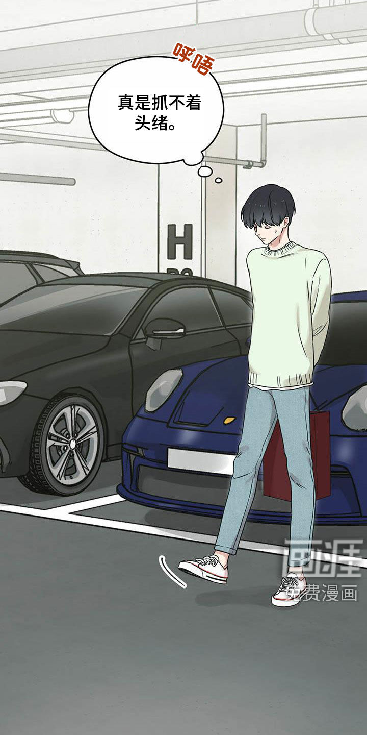 第36章：还车25
