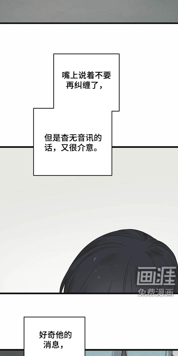 第36章：还车26