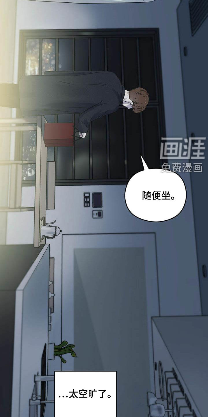 第37章：你认识我吧？11