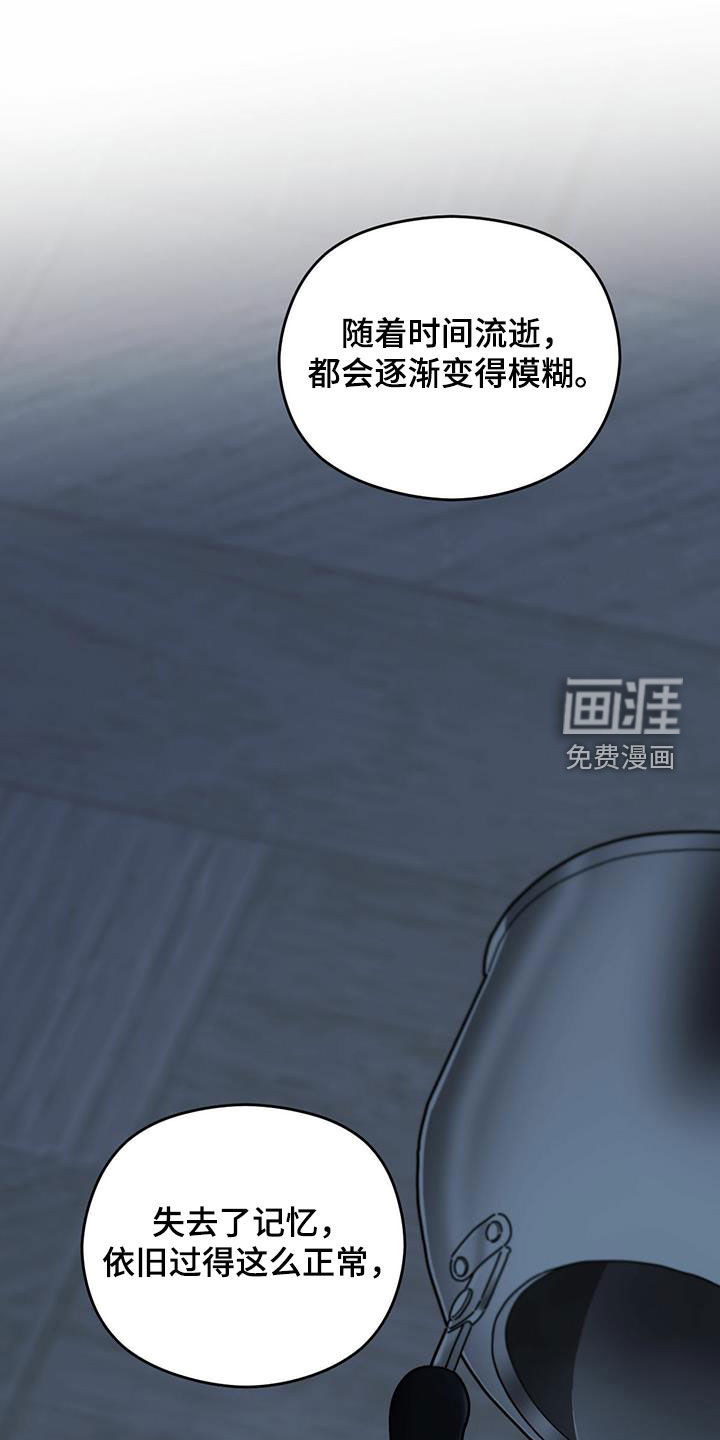 第38章：谈何原谅14