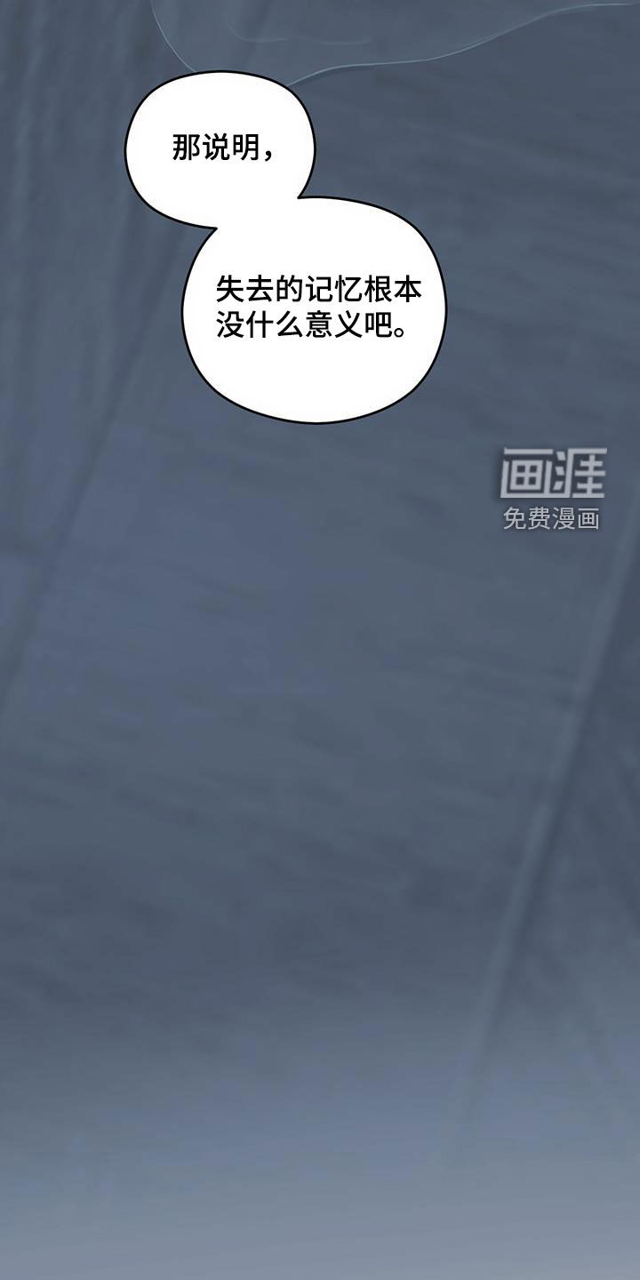 第38章：谈何原谅16