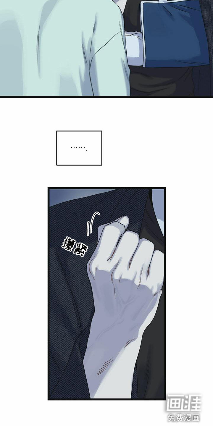 第38章：谈何原谅19