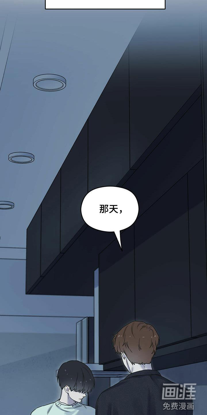 第38章：谈何原谅21