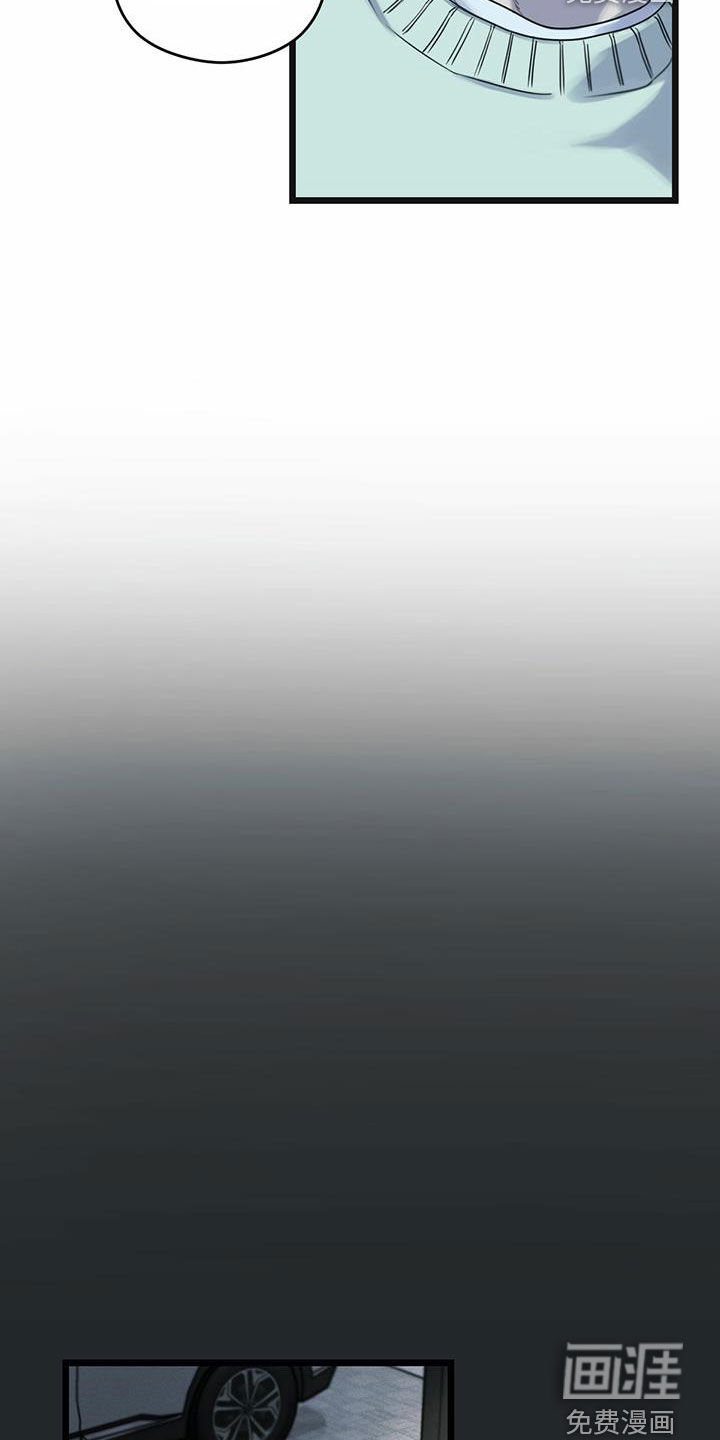 第38章：谈何原谅23