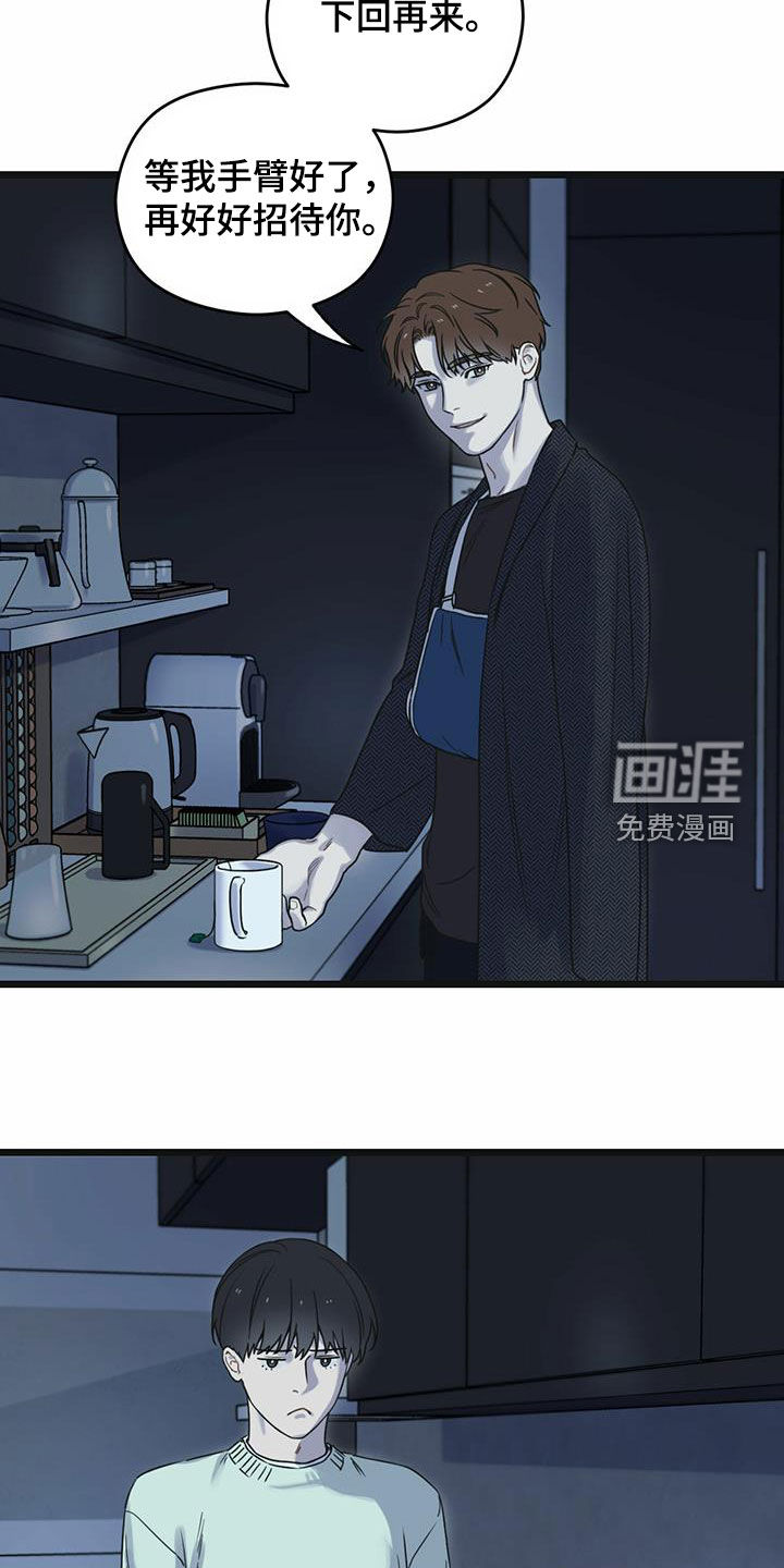 第38章：谈何原谅7