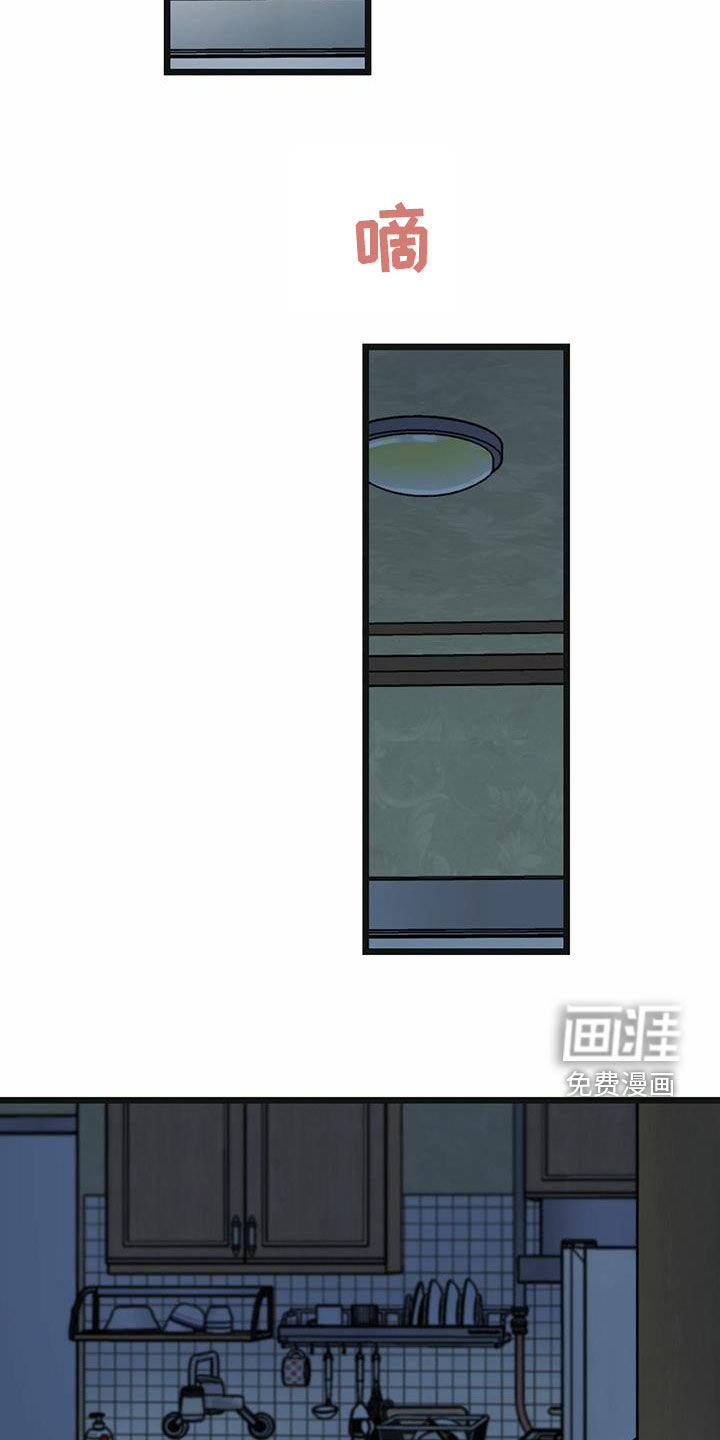 第39章：帮帮我10