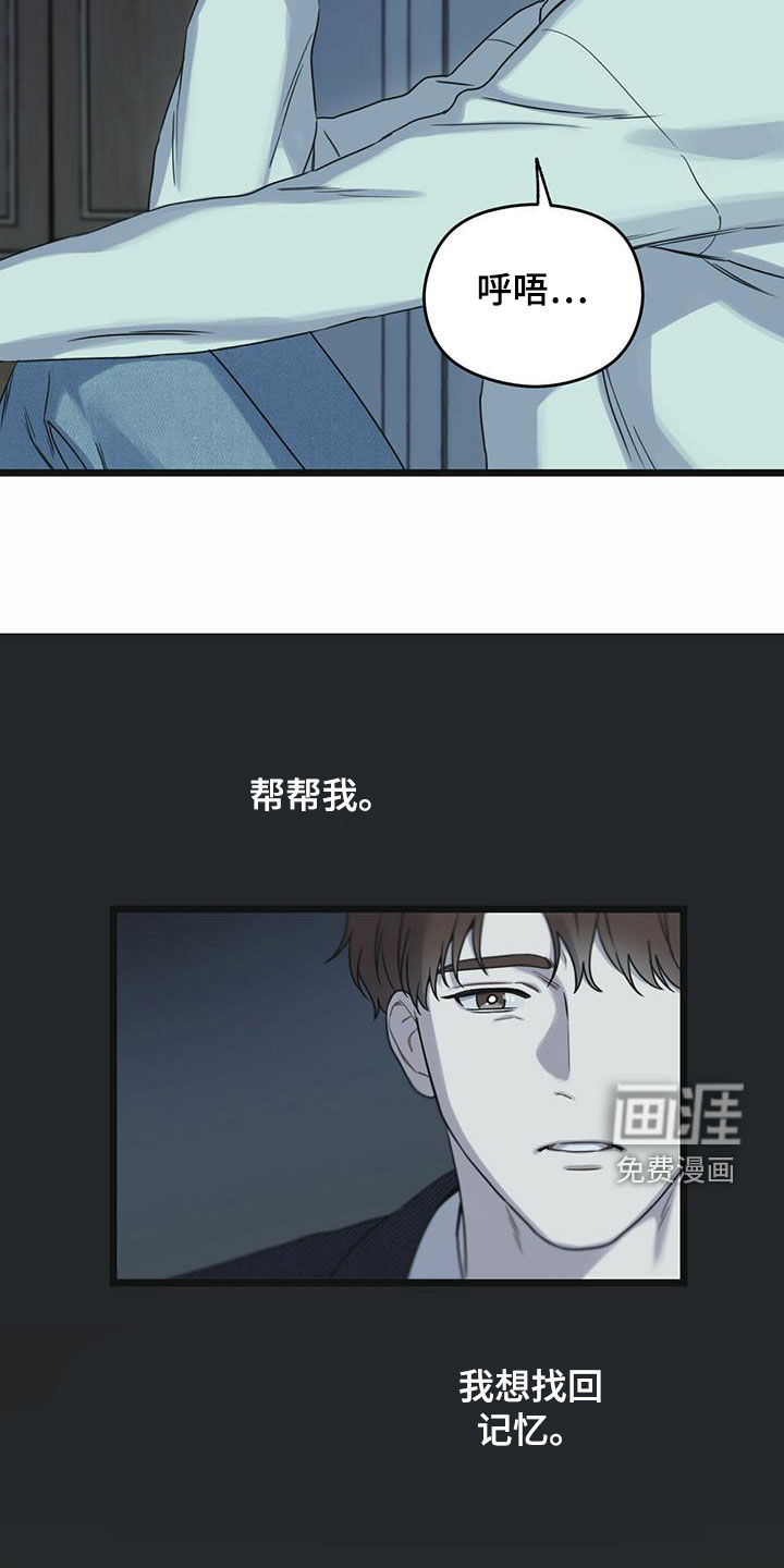 第39章：帮帮我12