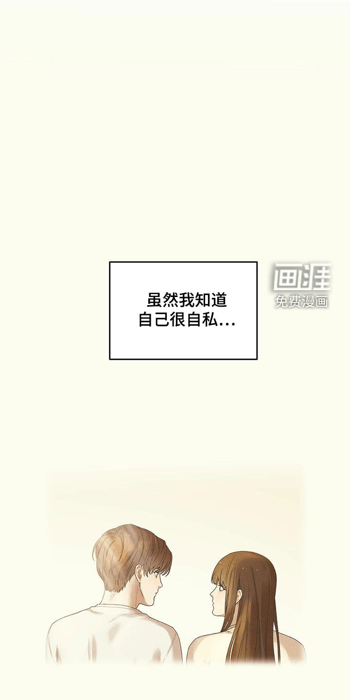 第39章：帮帮我16