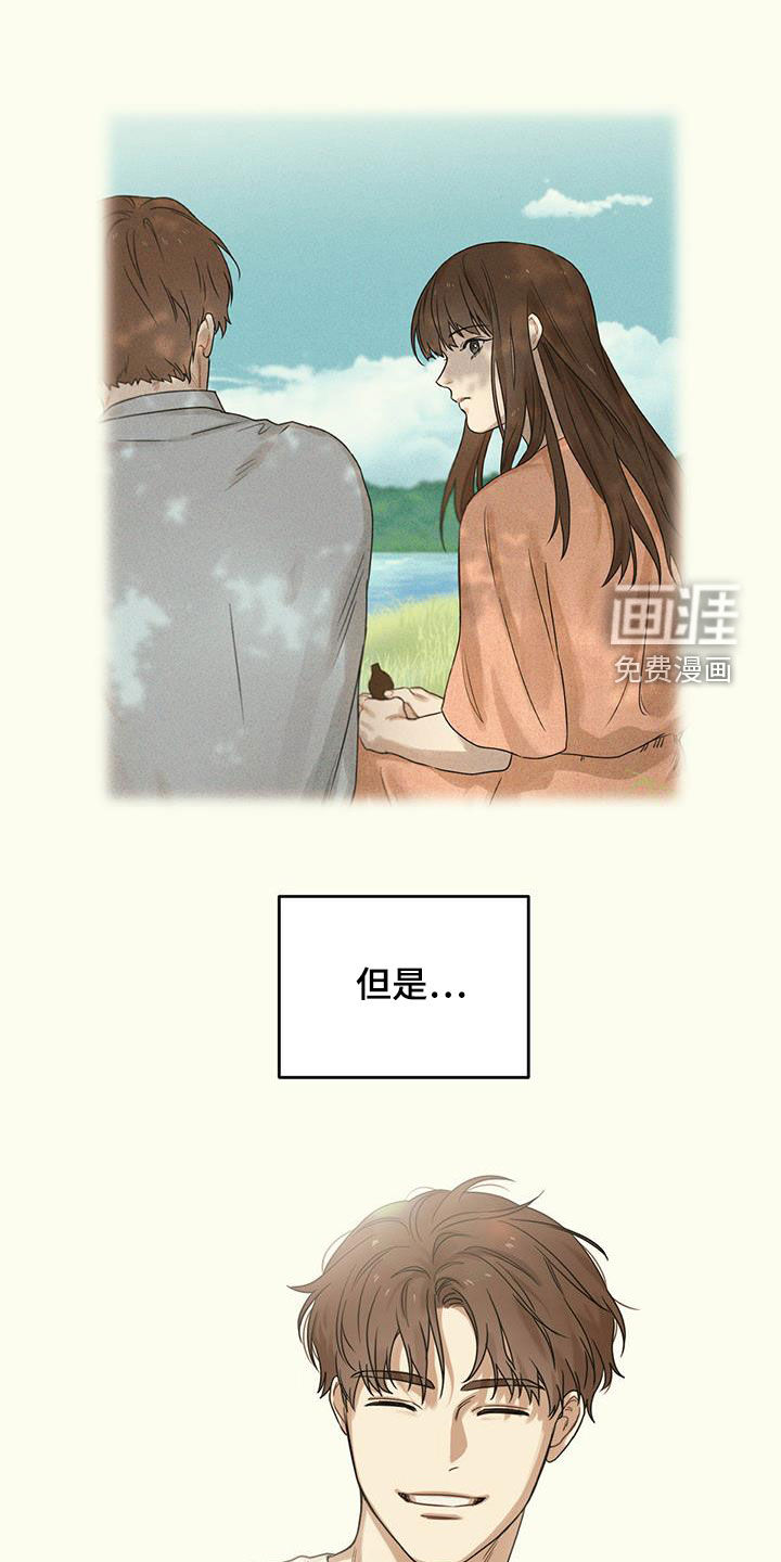 第39章：帮帮我17
