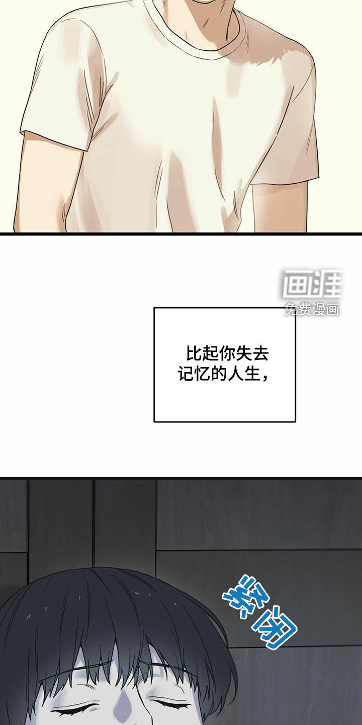 第39章：帮帮我18