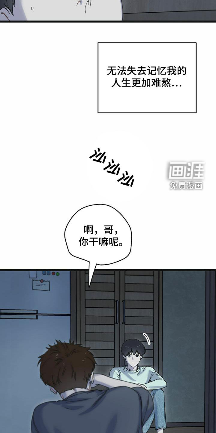 第39章：帮帮我19