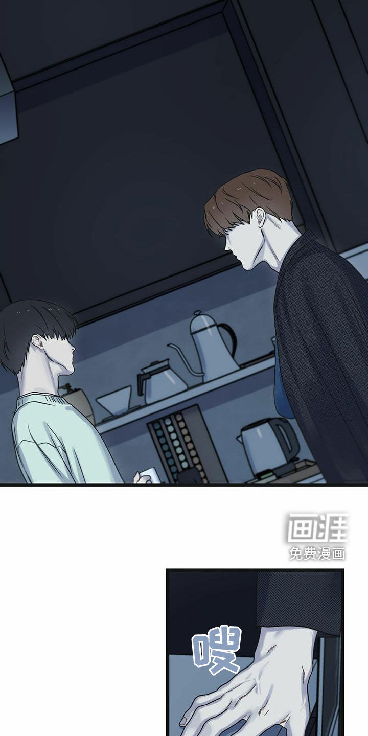 第39章：帮帮我2