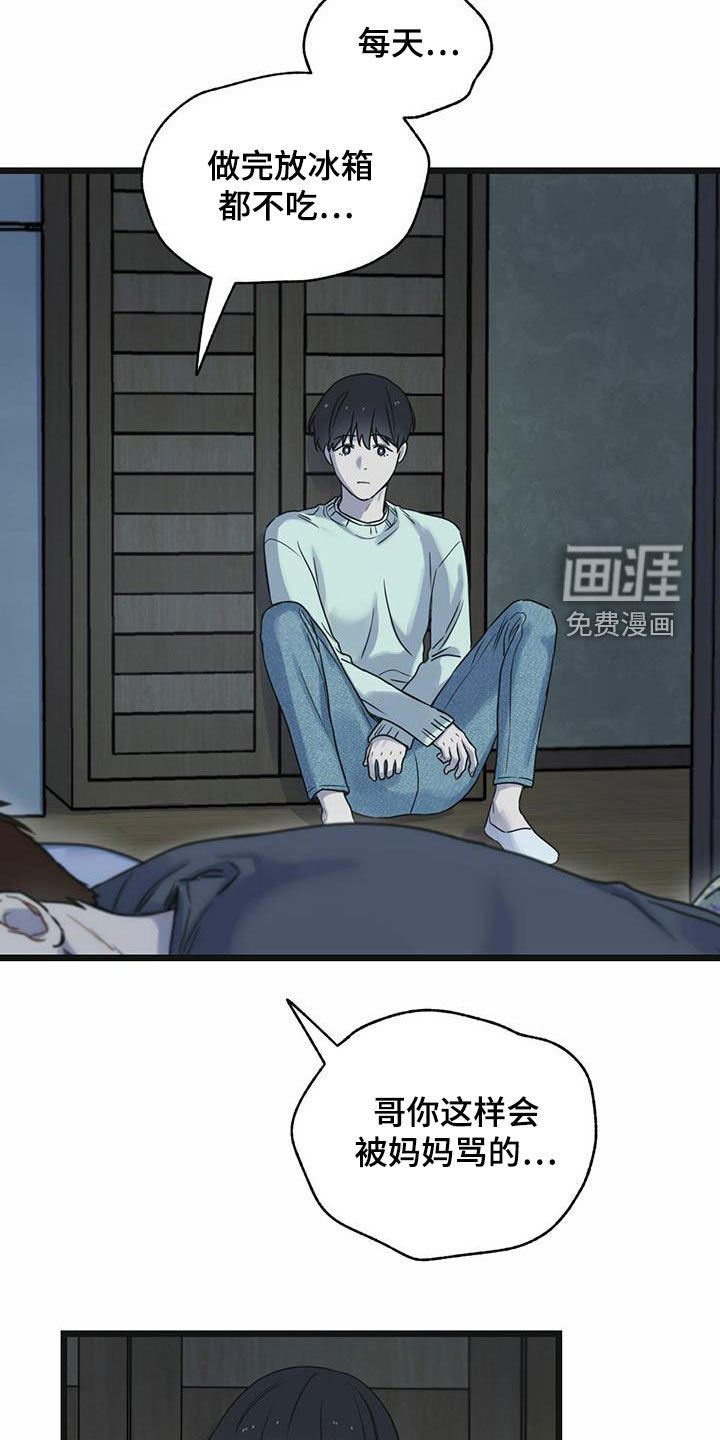 第39章：帮帮我22