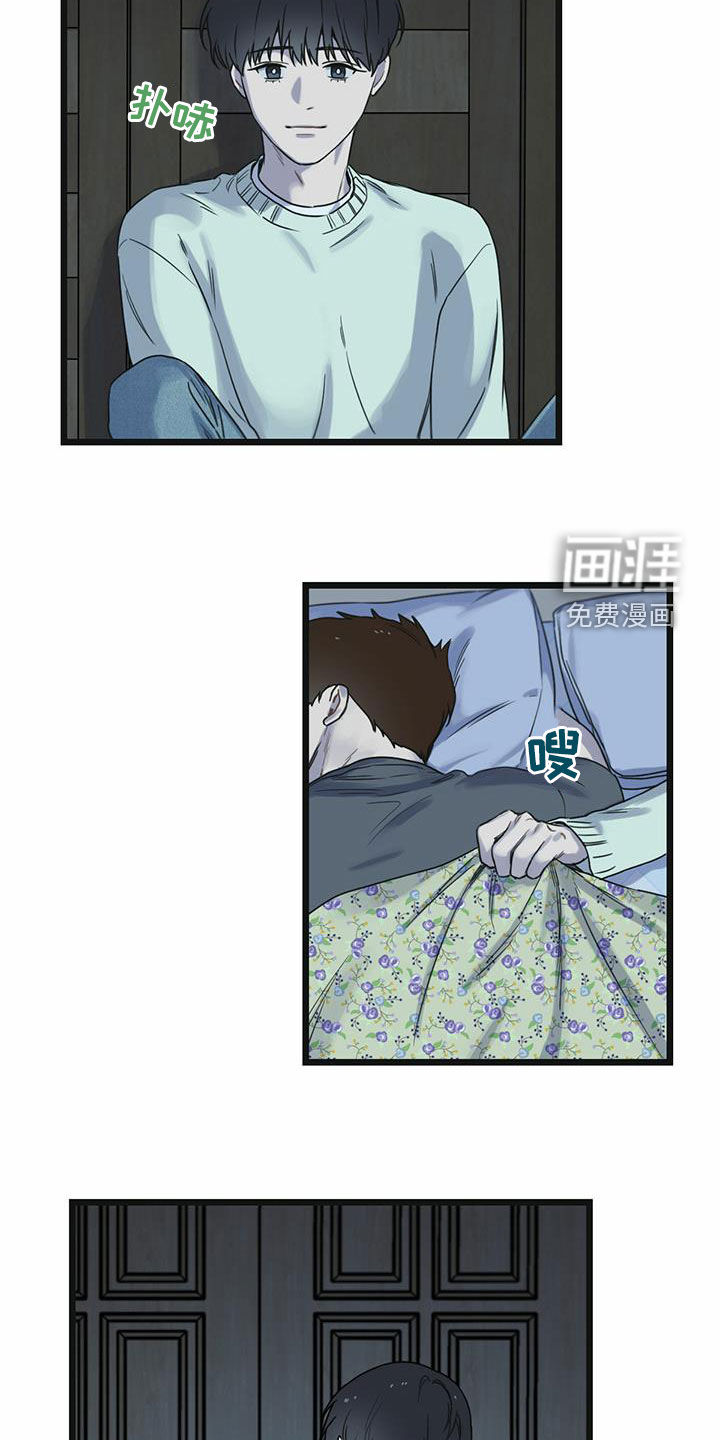 第39章：帮帮我23