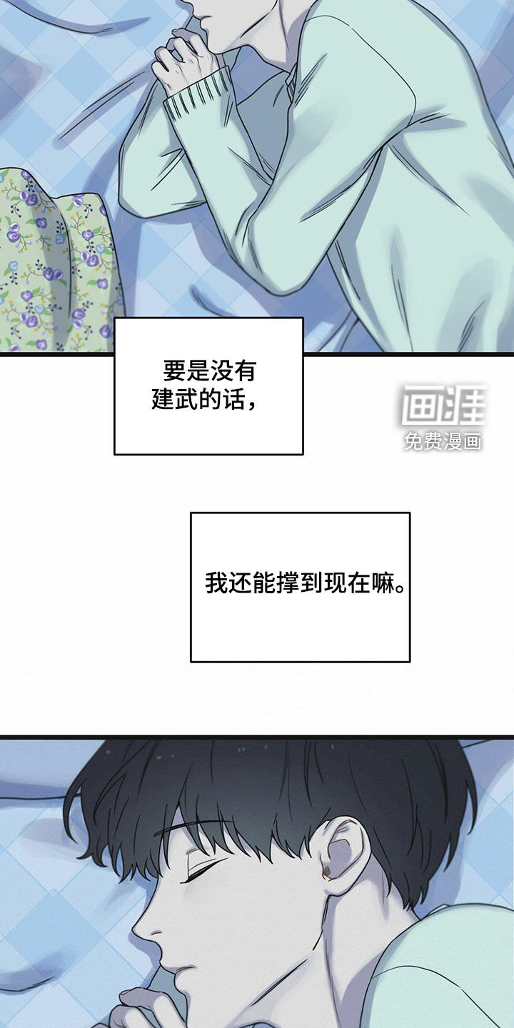 第39章：帮帮我25