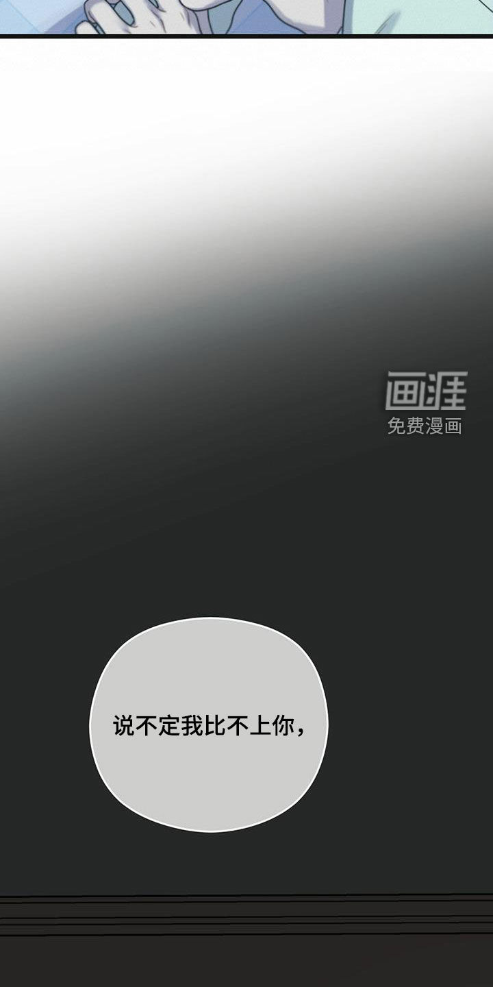 第39章：帮帮我26