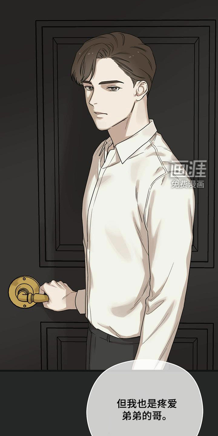 第39章：帮帮我27