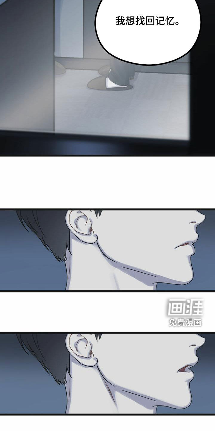 第39章：帮帮我5