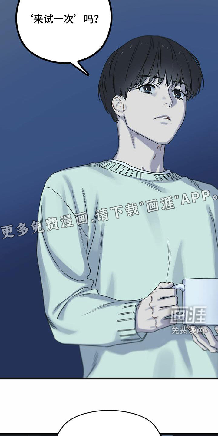 第39章：帮帮我7