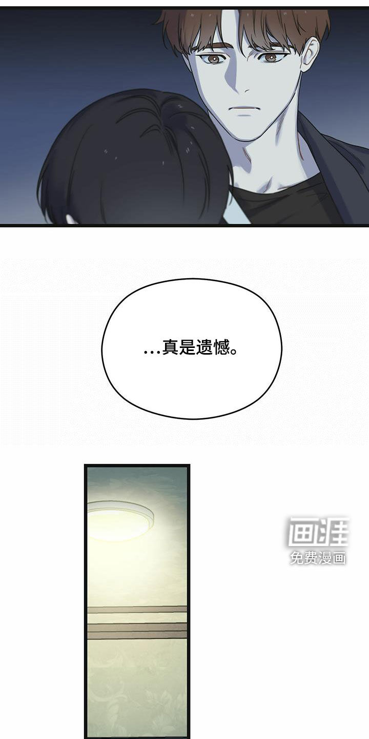 第39章：帮帮我9