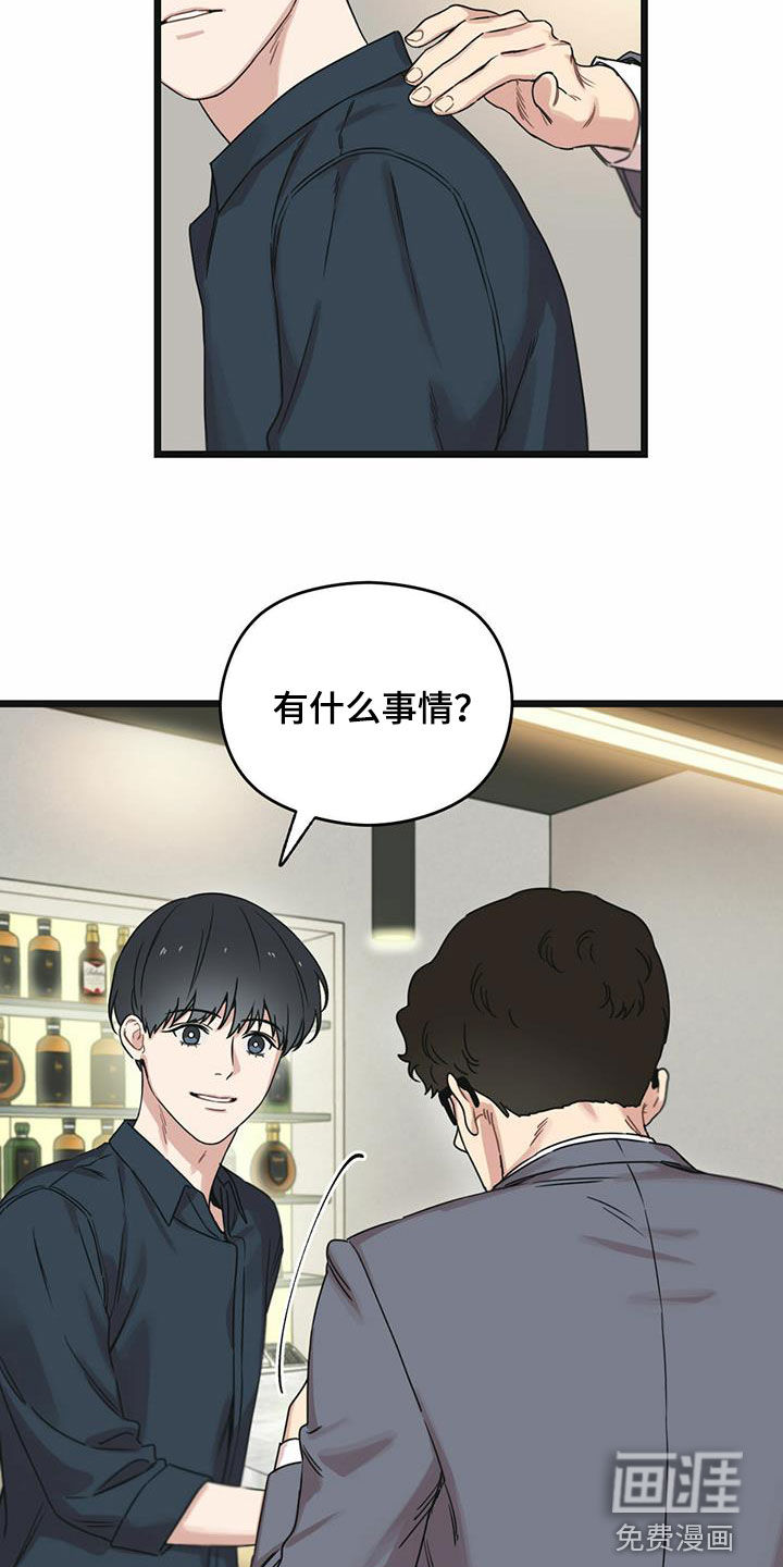第40章：下定决心1