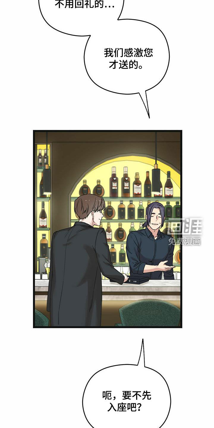 第40章：下定决心11