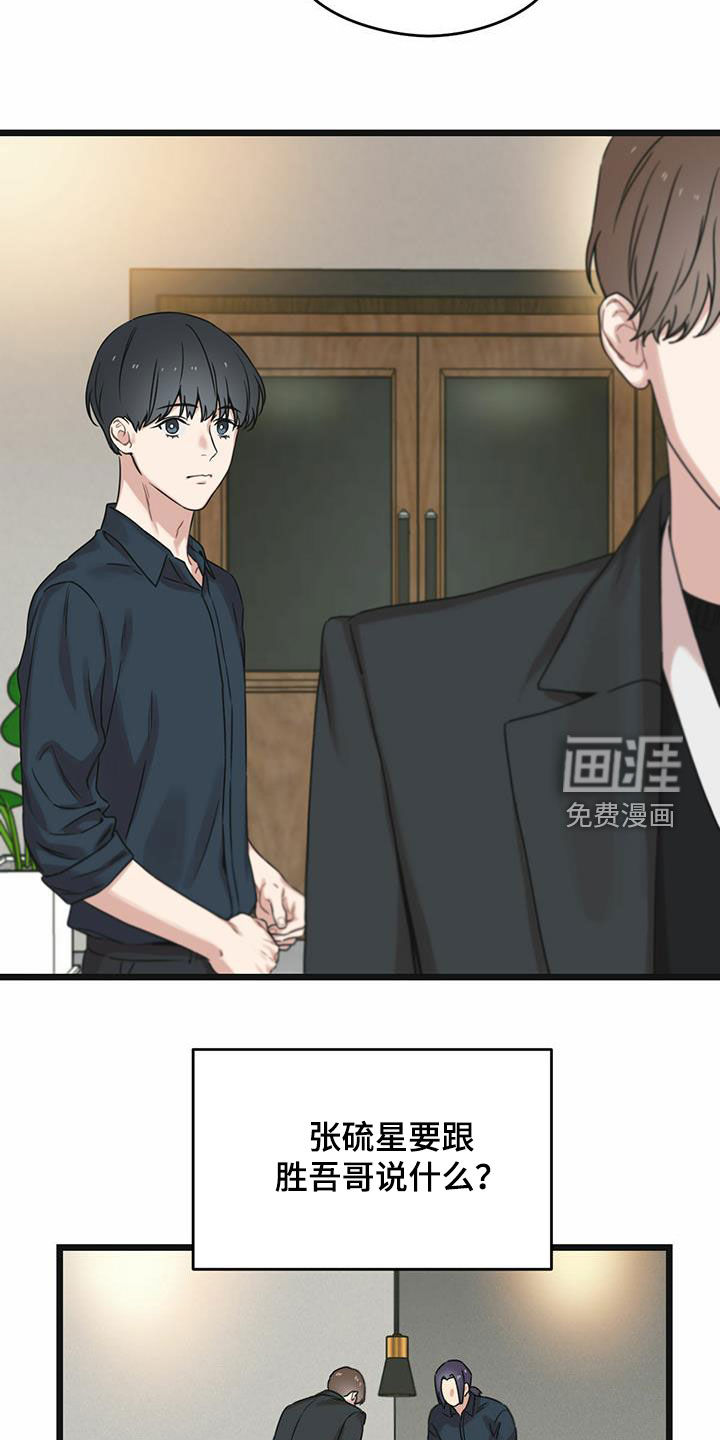 第40章：下定决心12