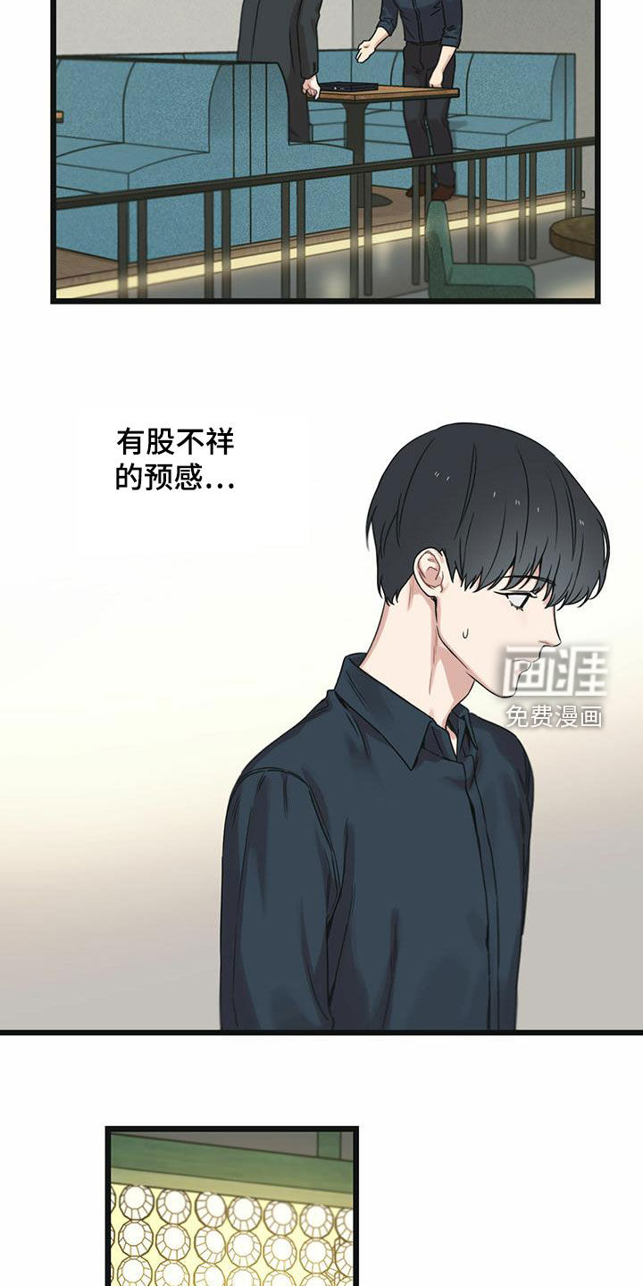 第40章：下定决心13