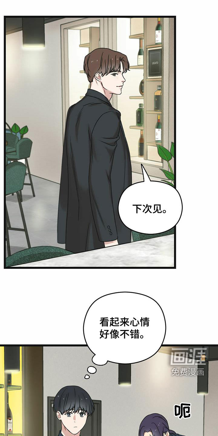 第40章：下定决心16