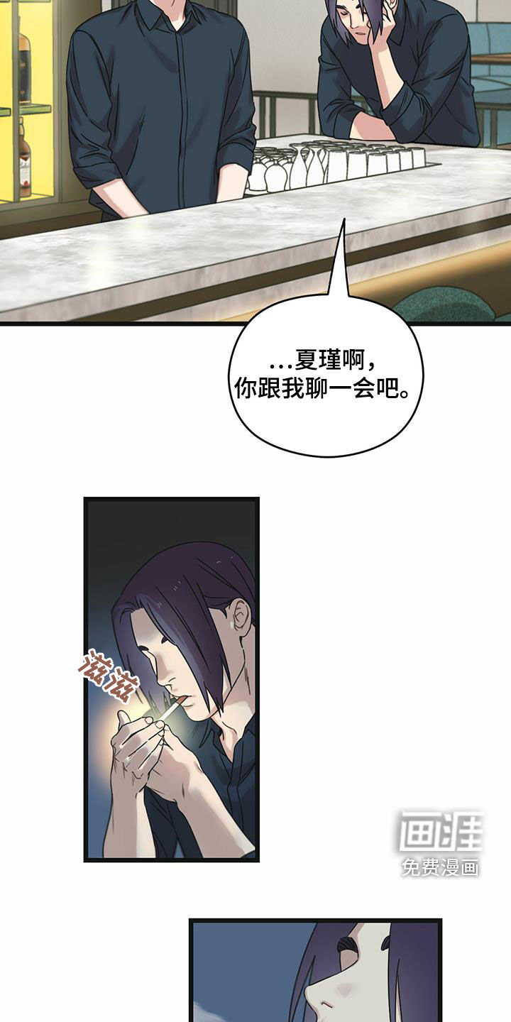 第40章：下定决心17