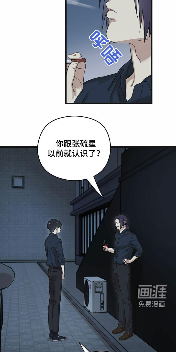 第40章：下定决心18