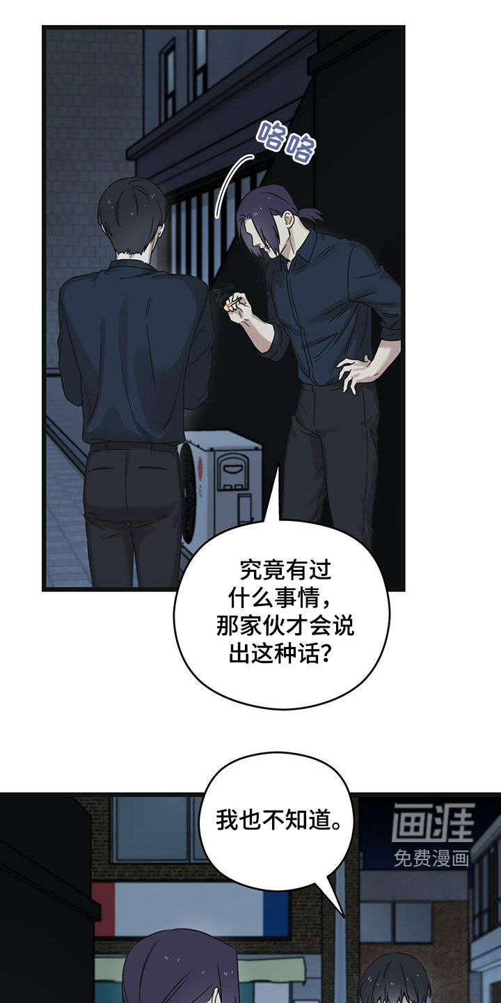 第40章：下定决心21