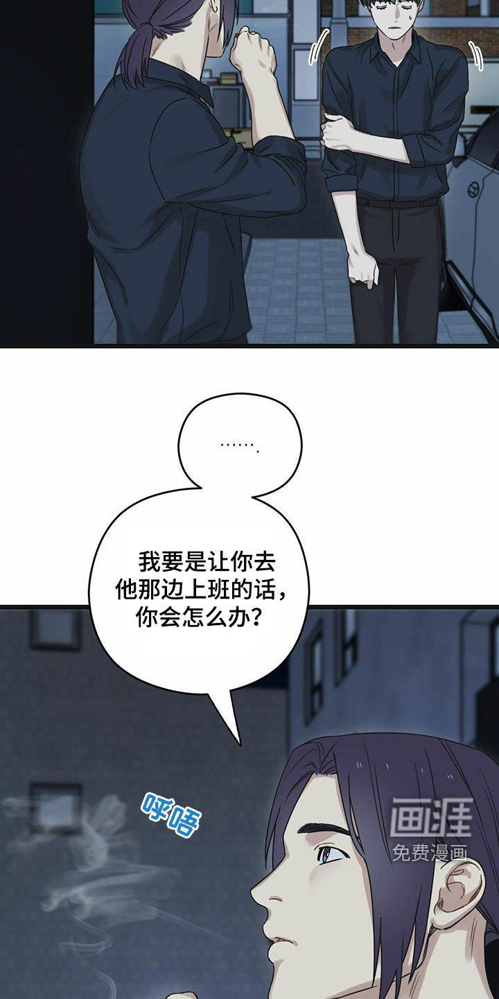 第40章：下定决心22