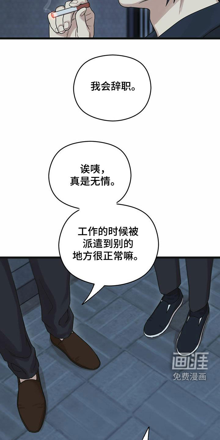 第40章：下定决心23