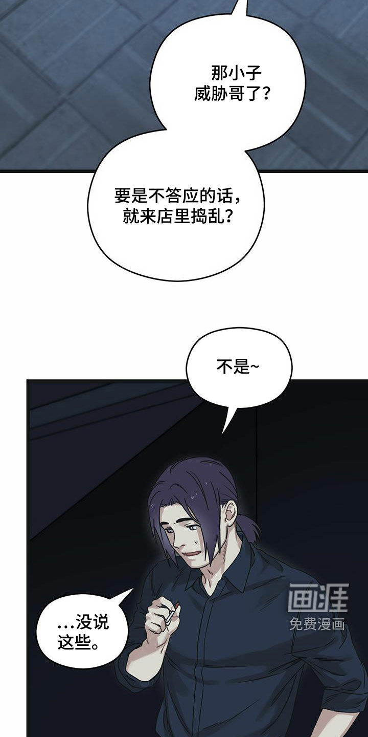 第40章：下定决心24