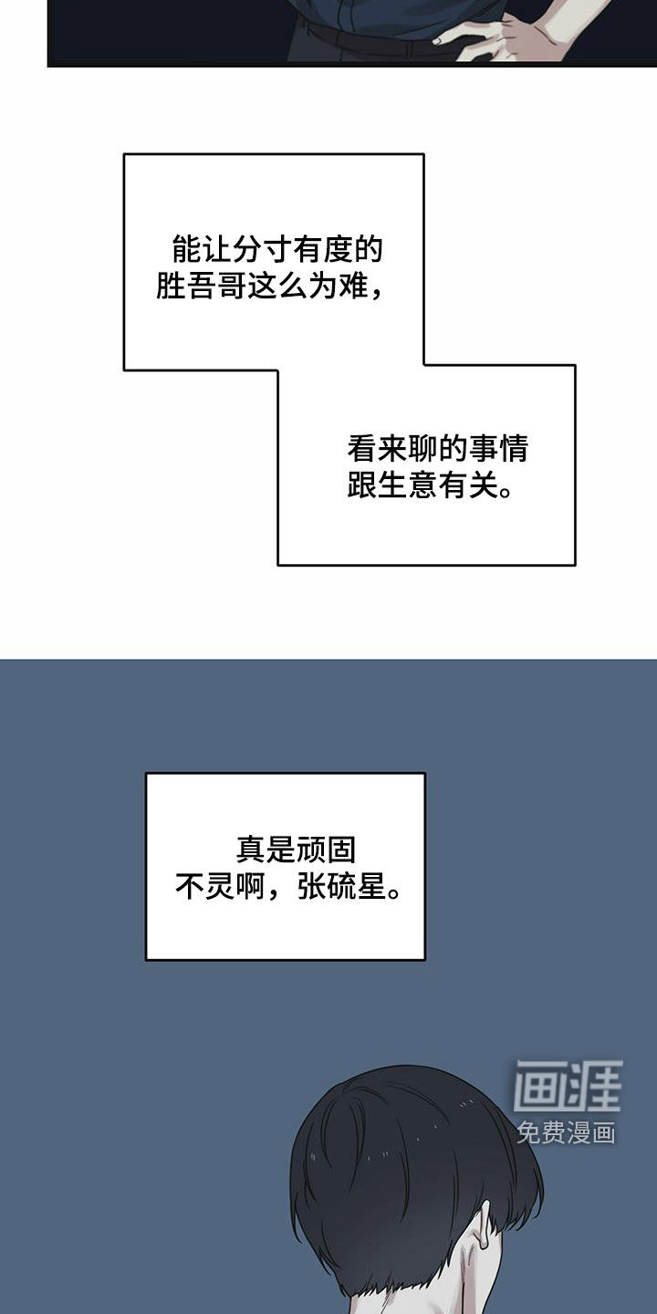 第40章：下定决心25
