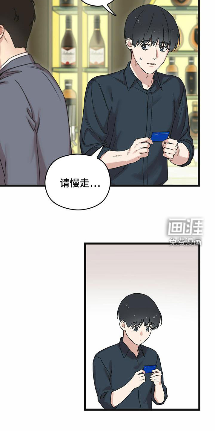 第40章：下定决心4